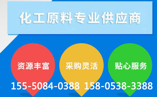 泰安氫氧化鈉具有腐蝕性，為什么還可以用來(lái)做肥皂？